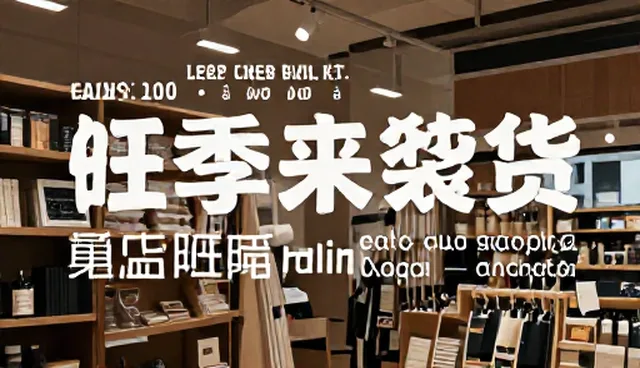 文案创作的选题方向如何影响性能评估