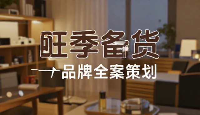 影视策划：内容适配的实践与趋势分析
